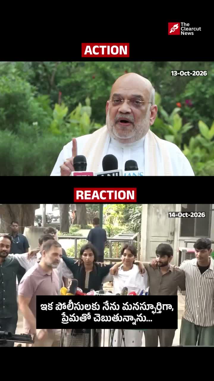 అమిత్ షాకు రాహుల్ గాంధీ కౌంటర్!
