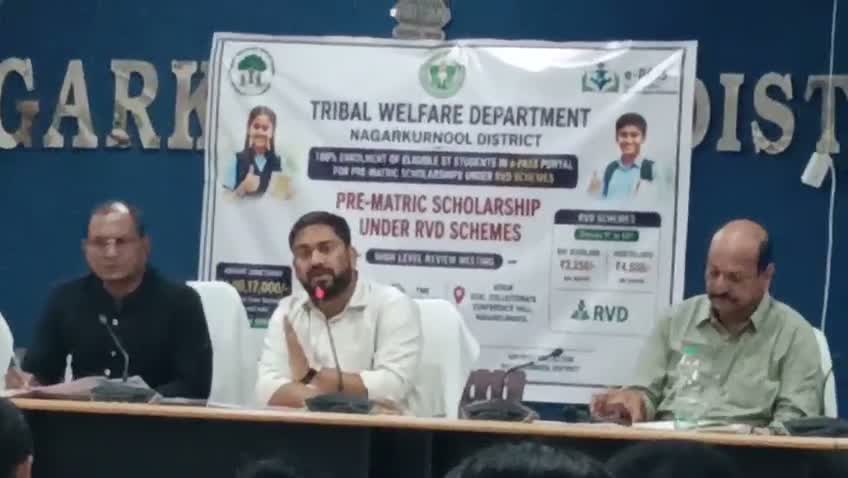 పాఠశాలల్లో విద్యా ప్రమాణాలు మెరుగుపరచాలి: కలెక్టర్