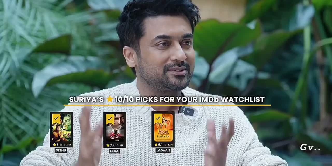 హీరో సూర్య టాప్-5 సినిమాలు!