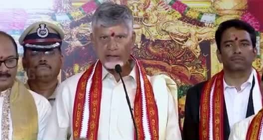 రాష్ట్రం కోసం దుర్గమ్మను వేడుకున్న :CM