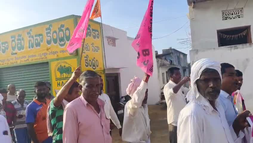 కుప్పగండ్లలో బీఆర్ఎస్ శ్రేణుల నిరసన ర్యాలీ