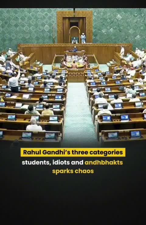 లోక్‌సభలో రాహుల్ ‘మూడు కేటగిరీల’ కామెంట్స్