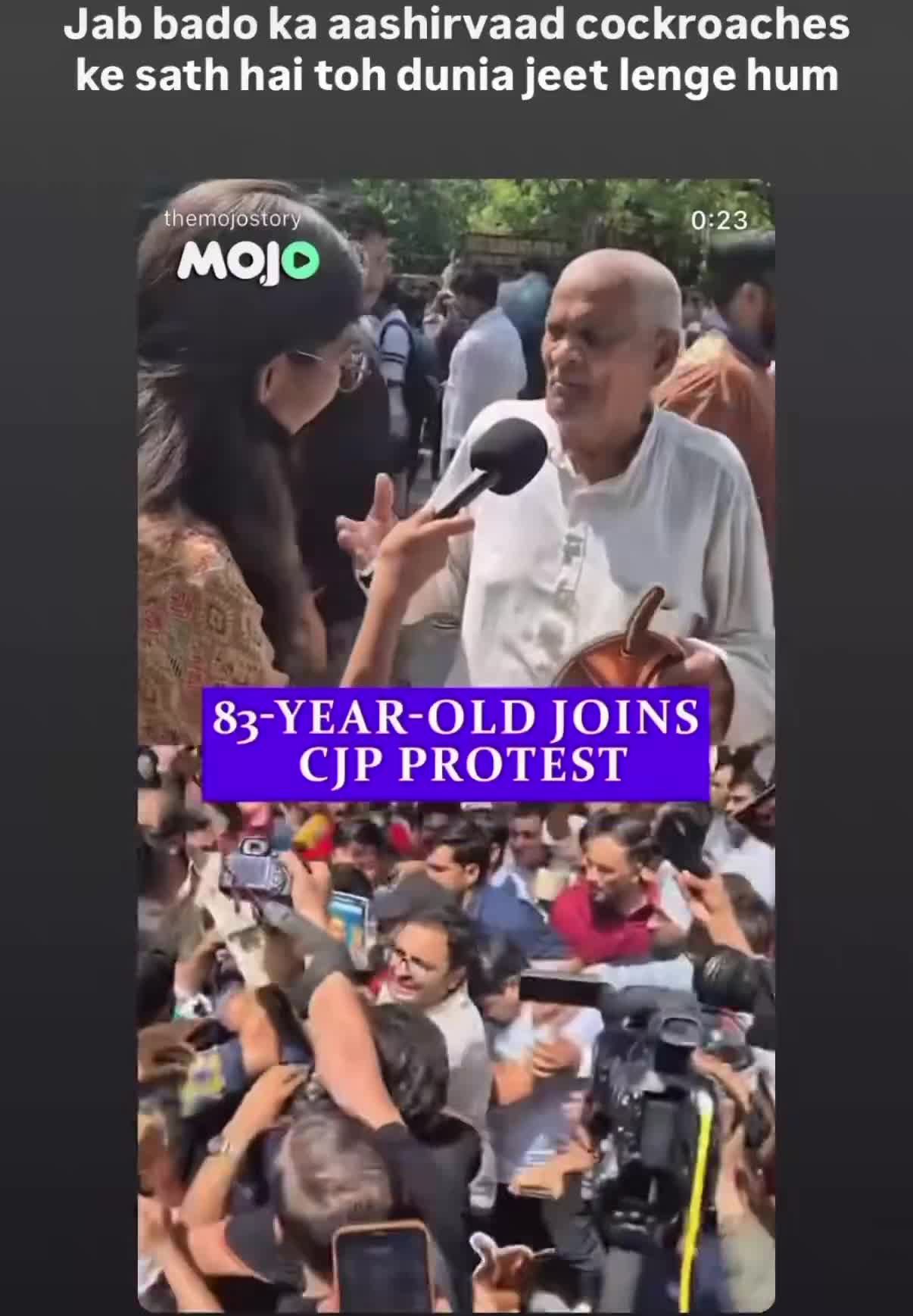 కాక్రోచెస్ ప్రొటెస్ట్ లో 83 ఏళ్ల పెద్దాయన!