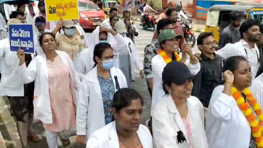 స్టైఫండ్‌ కోసం రోడ్డెక్కిన డాక్టర్లు.. గుంటూరులో ర్యాలీ