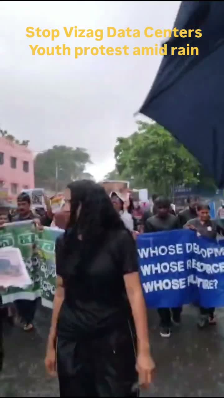 "విశాఖలో డేటా సెంటర్ వద్దే వద్దు" వర్షంలో యూత్ ప్రొటెస్ట్ ర్యాలీ