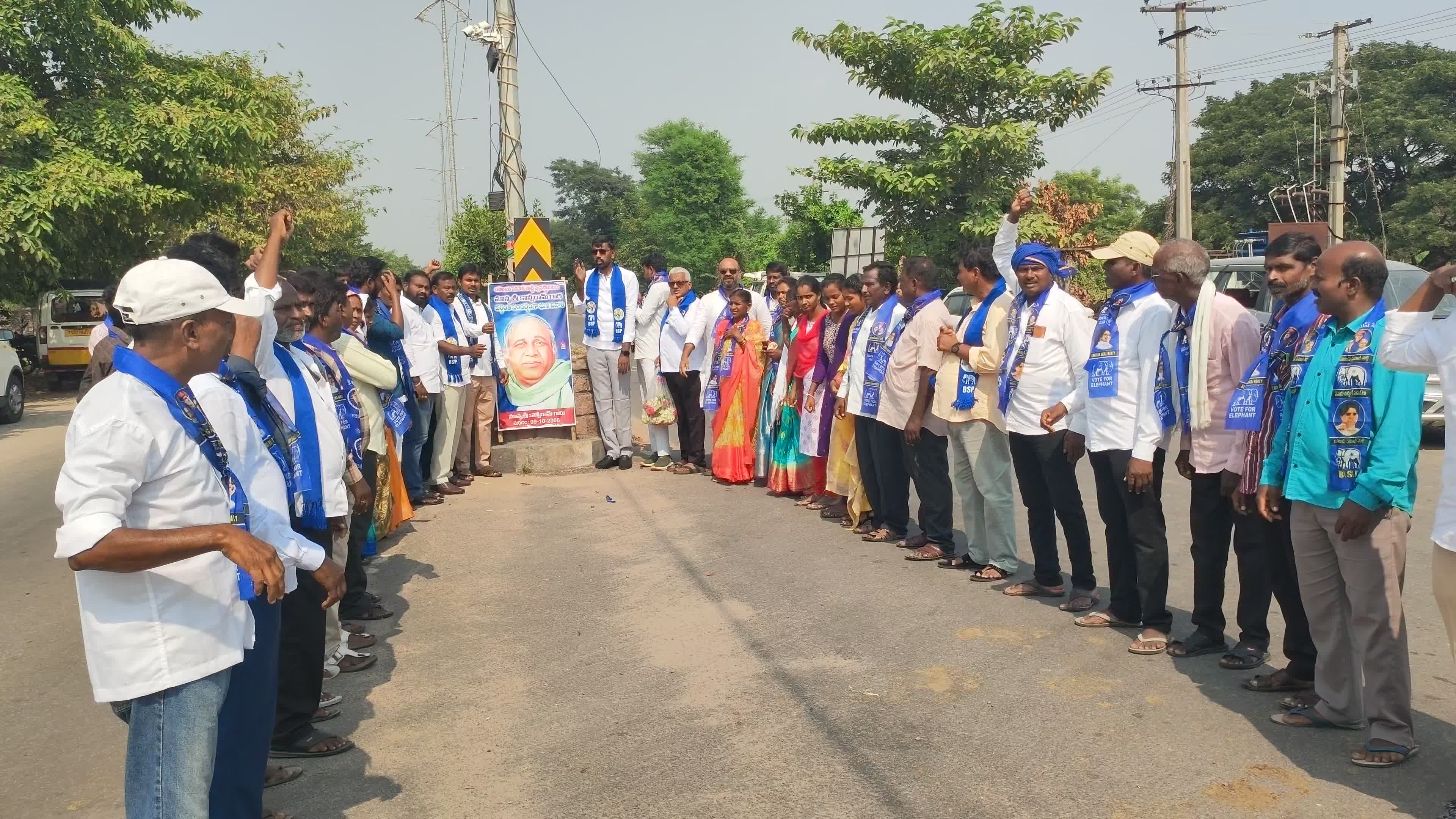 'కాన్షీరామ్ ఆశయ సాధనకు కృషి చేయాలి'