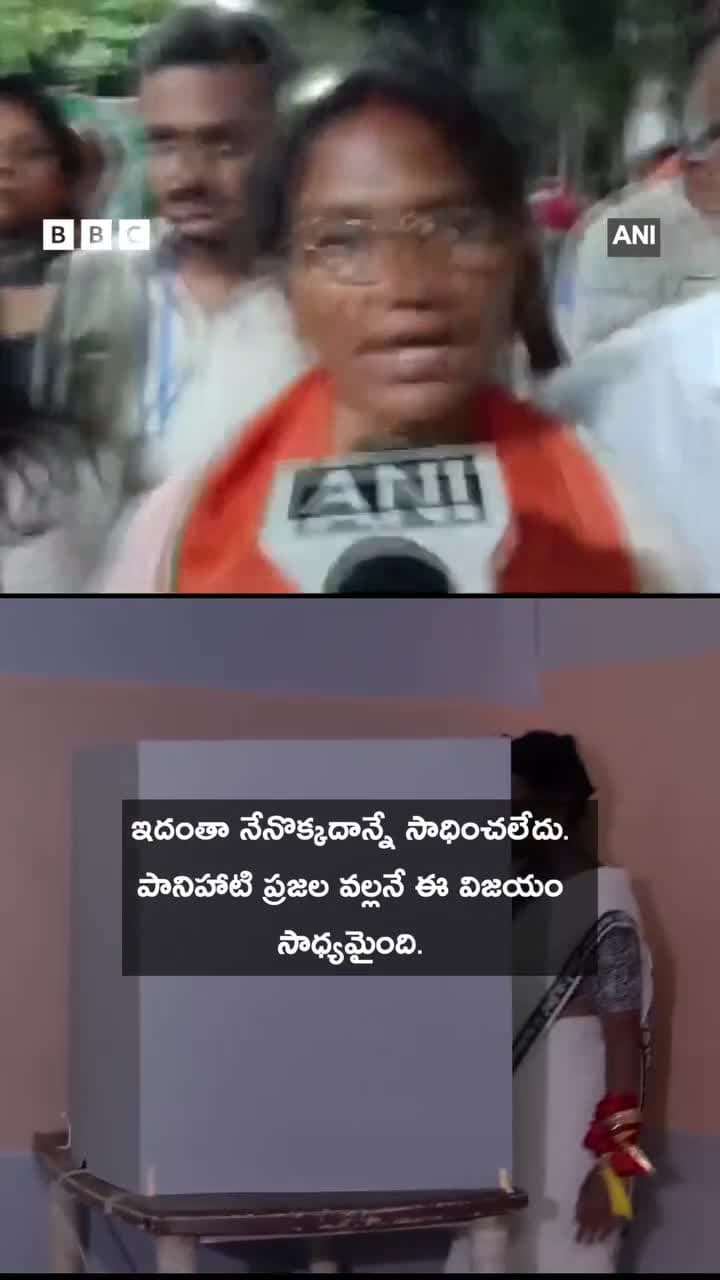 "ఇది నా బిడ్డ విజయం": MLA రత్న దేబ్నాథ్