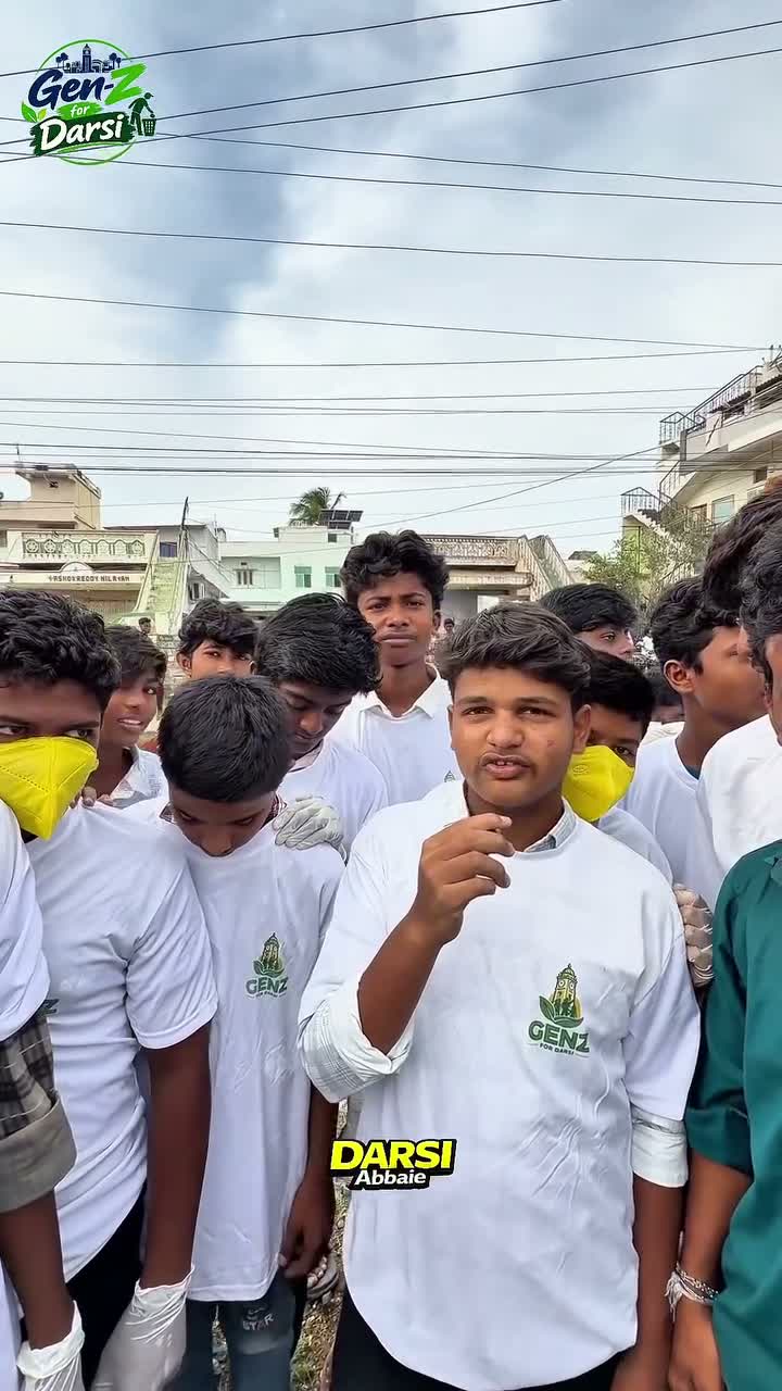 అదీ Gen Z పవర్.. 'దర్శి' వీడియో