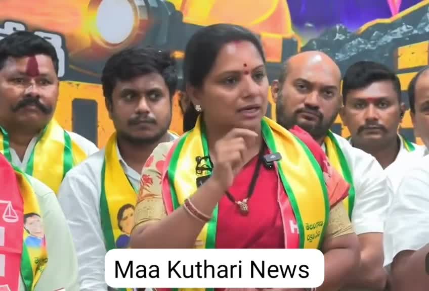 BRS అకౌంట్లలో అవినీతి డబ్బులు..  కవిత సంచలన వ్యాఖ్యలు!
