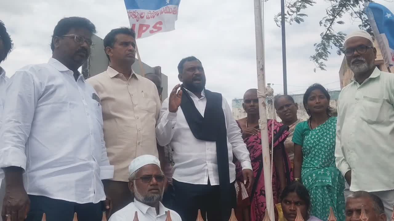 వికలాంగులకు ఇచ్చిన హామీలు నెరవేర్చాలి: ఎమ్మార్పీఎస్
