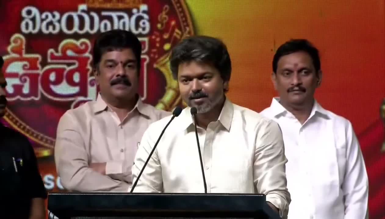 తెలుగులో మాట్లాడిన సీఎం విజయ్!