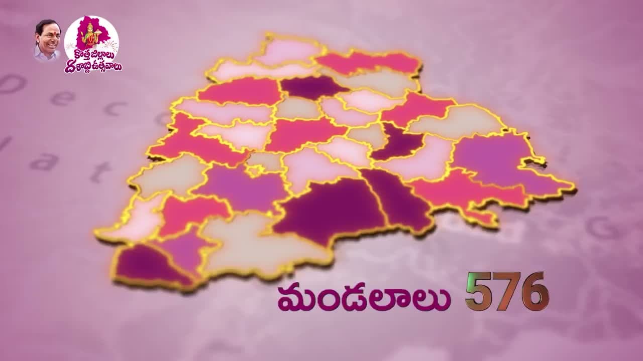 జిల్లాలకు పదేళ్లు.. KTR ట్వీట్