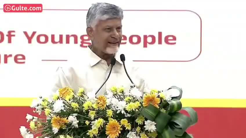 నాకంటే నా భార్య సంపాదనే ఎక్కువ: CM చంద్రబాబు