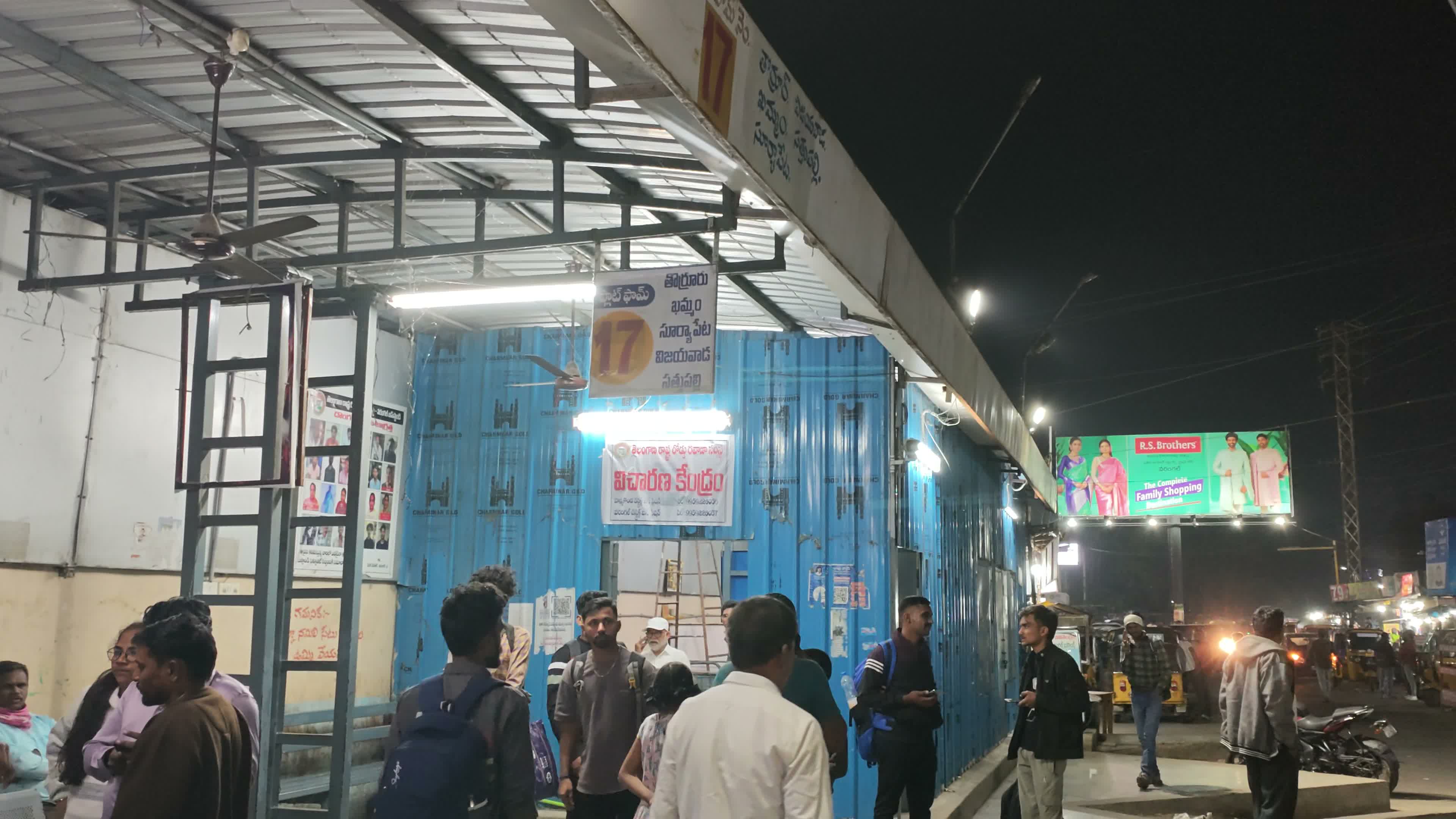 వరంగల్‌ నుంచి తొర్రూర్‌కు బస్సు సౌకర్యం కల్పించాలి