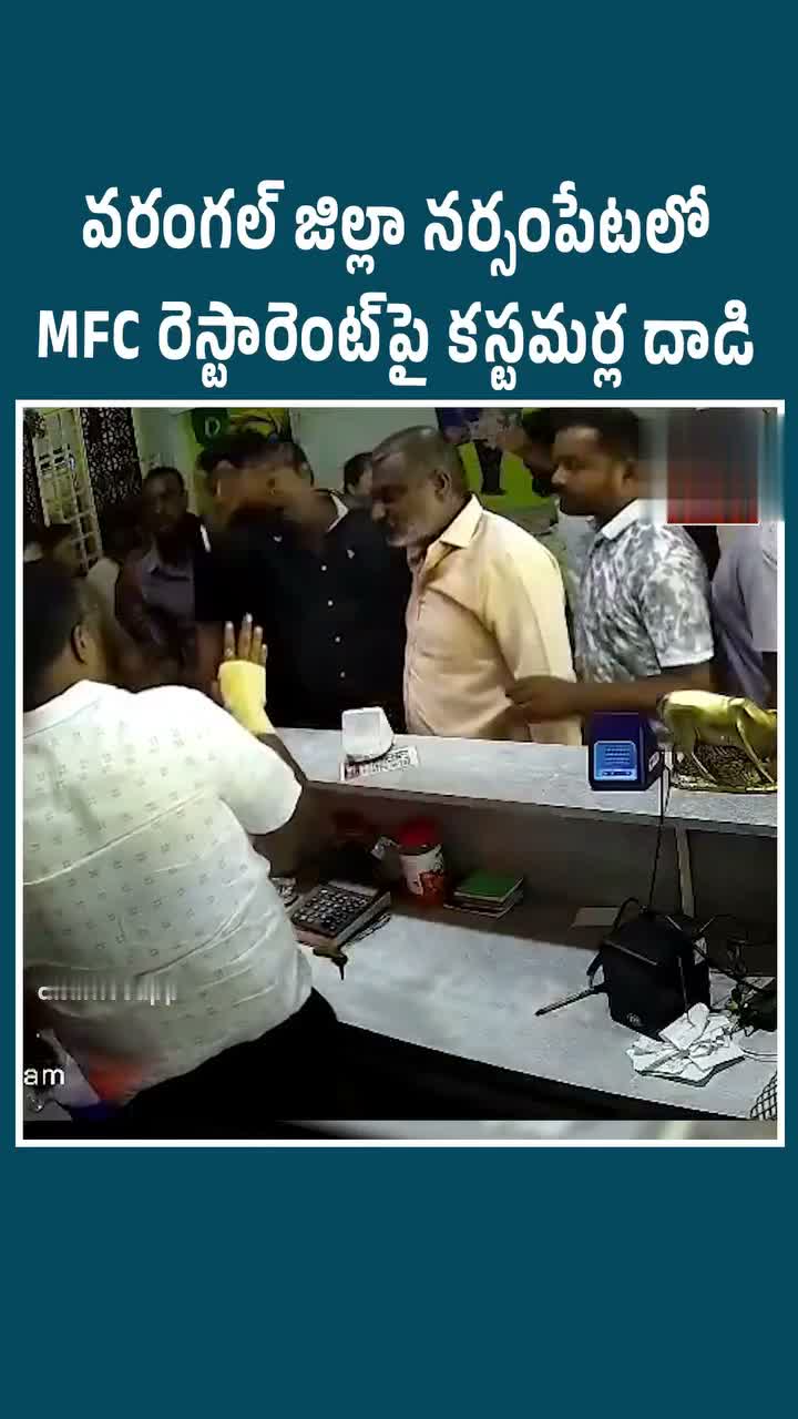 బిర్యానీ కోసం వచ్చి.. రెస్టారెంట్‌లో ఫర్నీచర్ ధ్వంసం