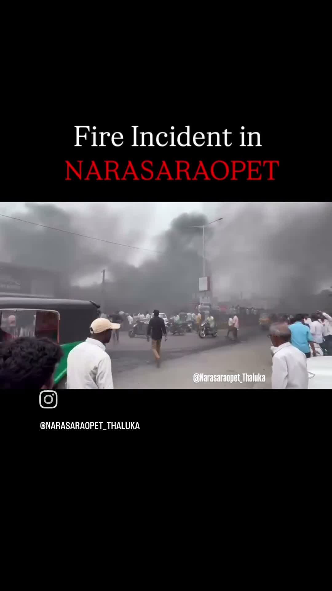 నరసరావుపేటలో భారీ అగ్నిప్రమాదం
