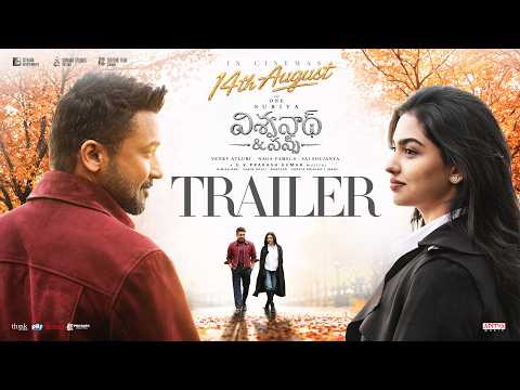‘విశ్వనాథ్ అండ్ సన్స్’ ట్రైలర్ విడుదల