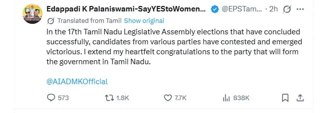 TVK గవర్నమెంట్ ఫిక్స్? అన్నాడీఎంకే చీఫ్ ఇంట్రెస్టింగ్ పోస్ట్!