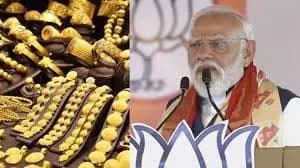 బంగారం కొనద్దు అన్న మోదీ.. రీజన్ ఇదే