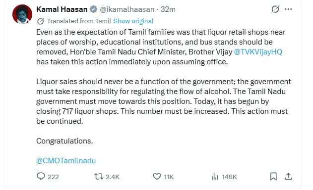 ఆల్కహాల్ షాప్స్ క్లోజింగ్పై కమల్ హాసన్ స్పెషల్ పోస్ట్!