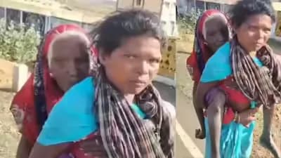పెన్షన్ కోసం అత్త ని 3 కి.మీ మోసుకెళ్ళిన కోడలు!
