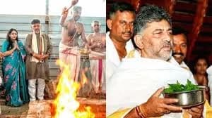కబ్బాళమ్మ టు కామాఖ్య.. DK శివకుమార్ టెంపుల్ రన్