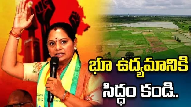 'జులై 2న మిలియన్ మార్చ్ను తలపించేలా భూపోరాటం'