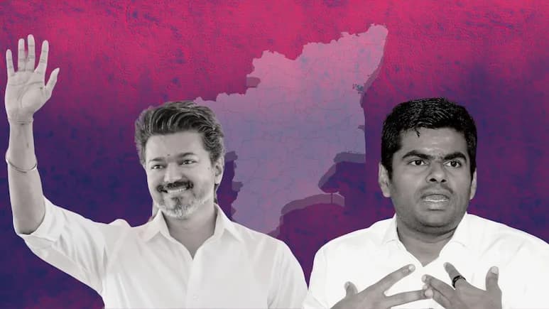 అప్పట్లో ఎంజీఆర్ వర్సెస్ కరుణానిధి.. ఇప్పుడు విజయ్ వర్సెస్ అన్నామలై !!