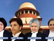 ఒకేసారి నలుగురు లేడీ సీజేలుగా ప్రమాణం -అయినా ఇంకా వివక్షే !