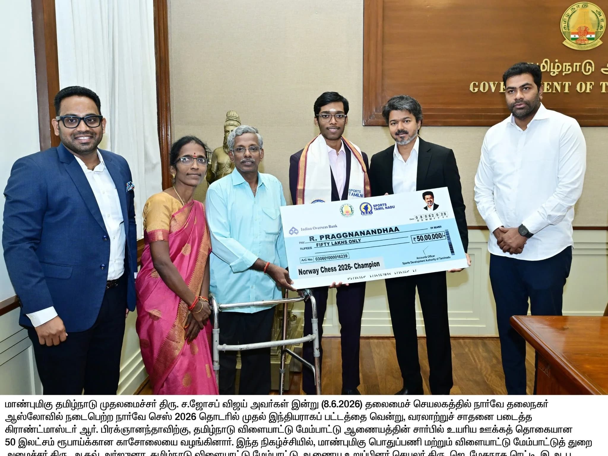గ్రాండ్మాస్టర్ ప్రజ్ఞానందతో చెస్ ఆడిన CM విజయ్!
