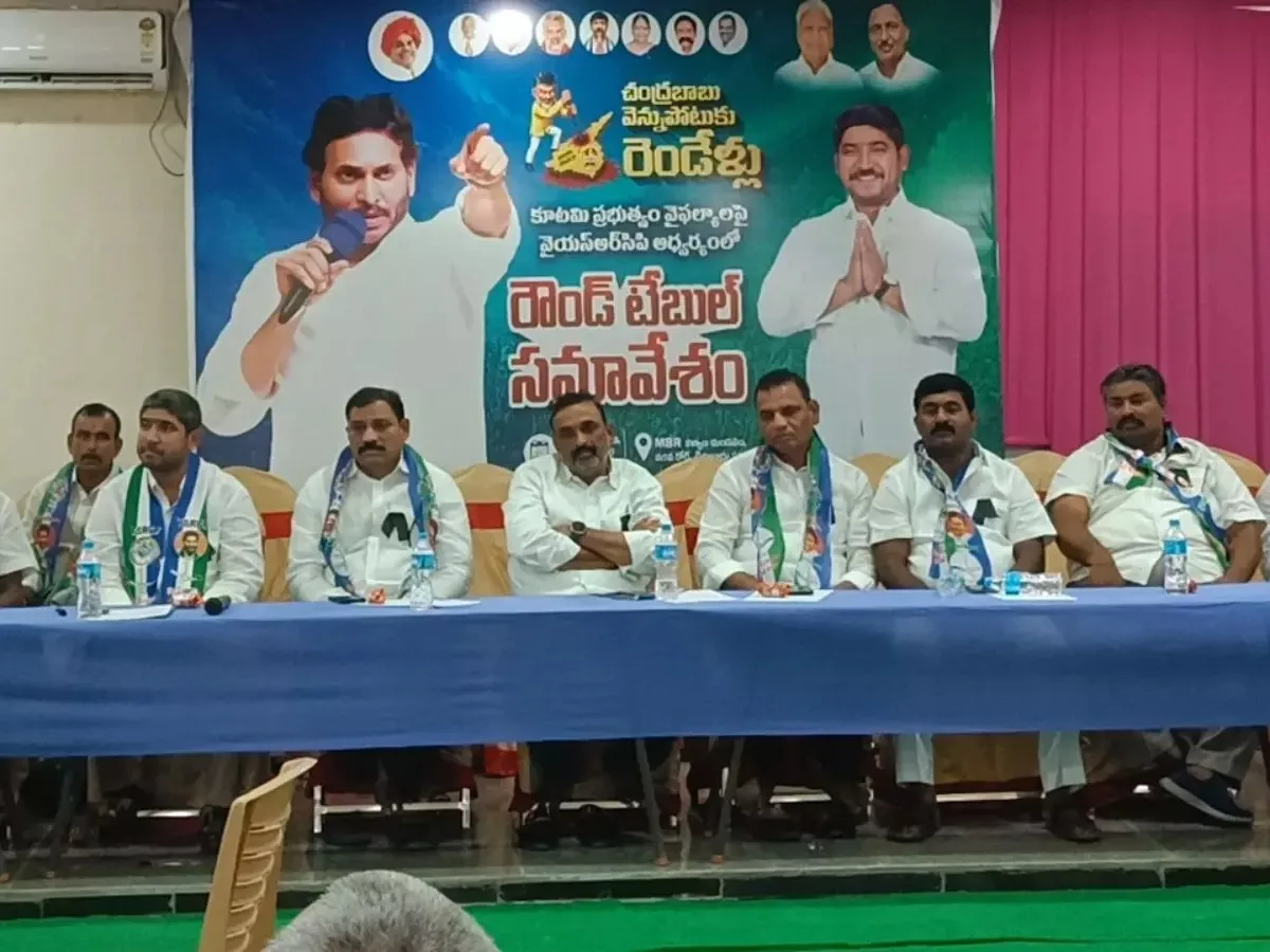 'రెండేళ్లలో ఎవరూ సంతోషంగా లేరు'