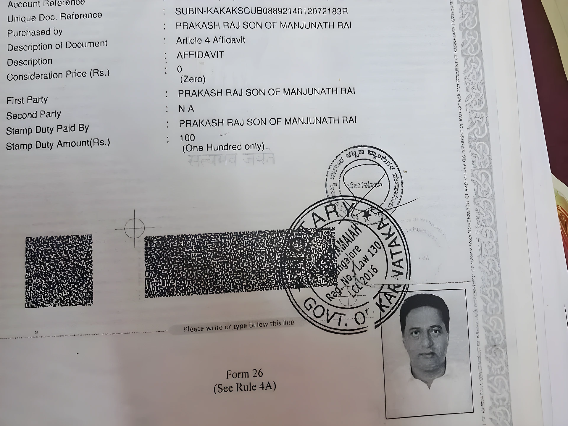 నటుడు ప్రకాశ్ రాజ్ కు నాన్ బెయిలబుల్ అరెస్ట్ వారెంట్ జారీ