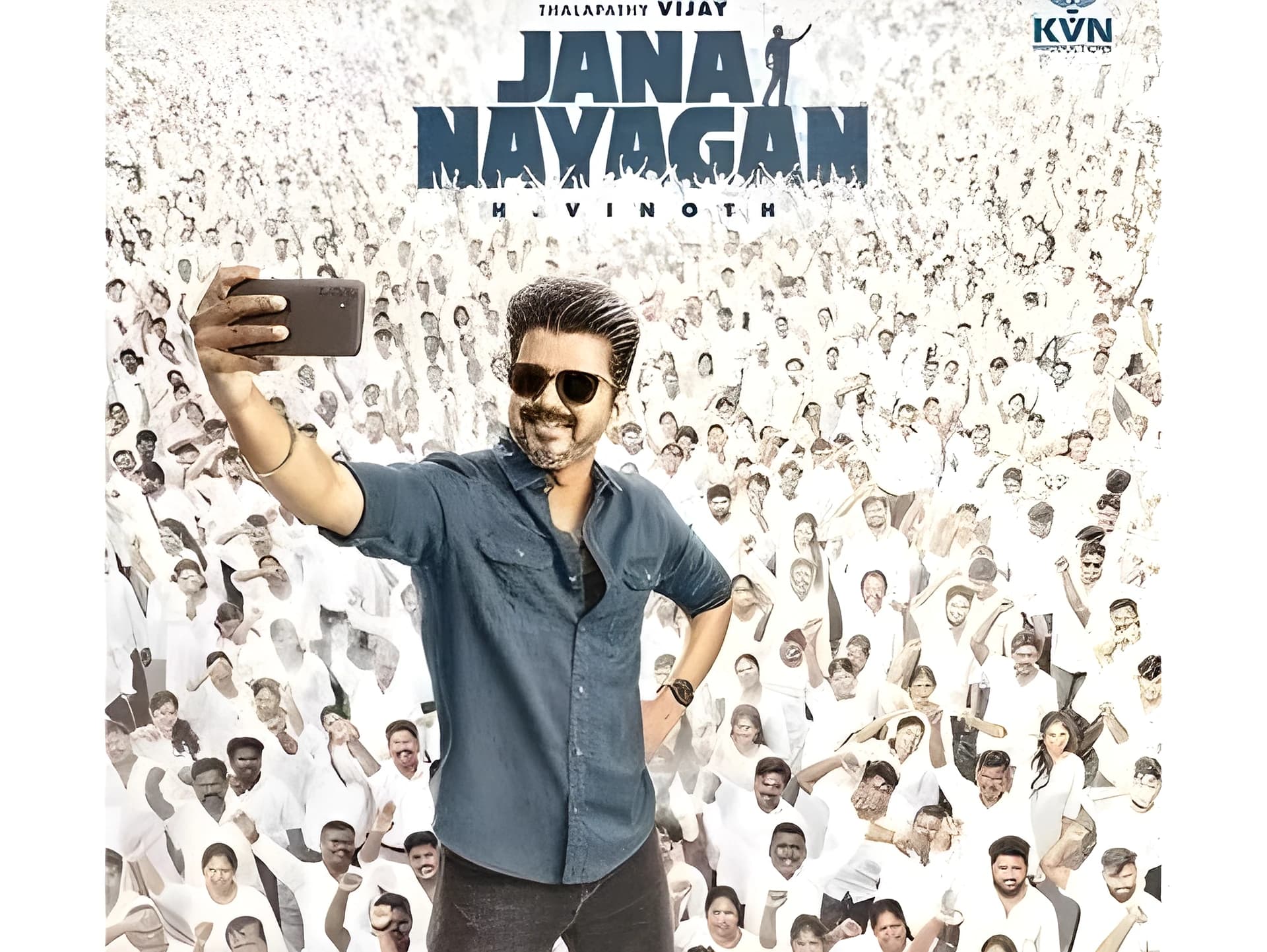 జననాయగన్ మూవీ రిలీజ్ ఎప్పుడంటే !