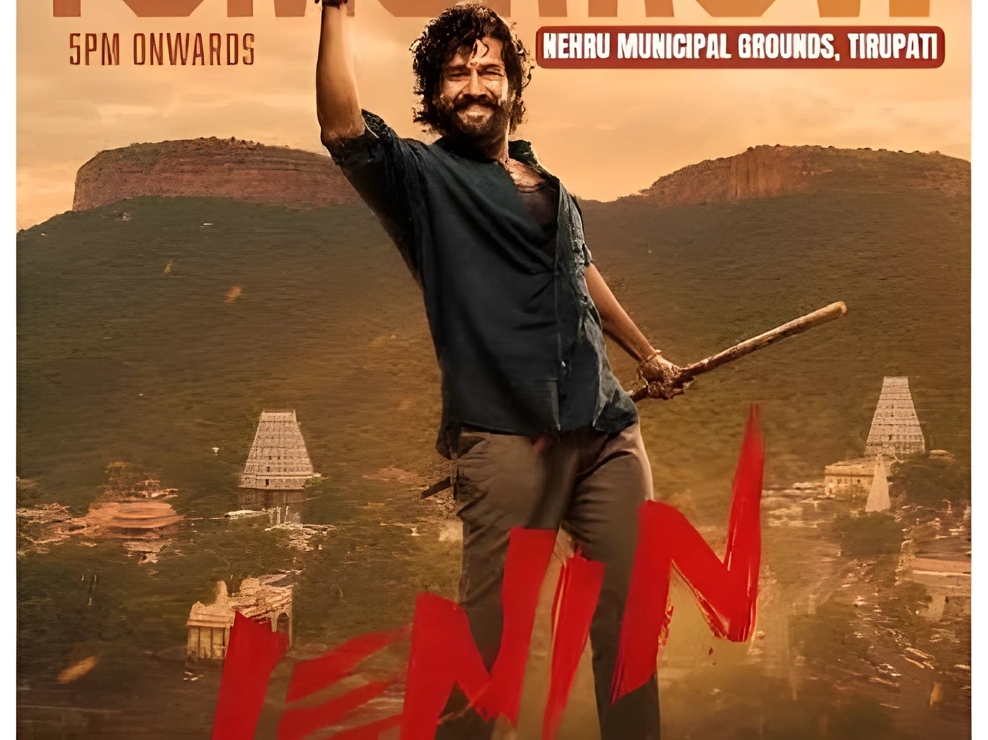 అఖిల్ అక్కినేనికి నాగ అఖిల్ అని ఫ్యాన్స్ కొత్త పేరు !