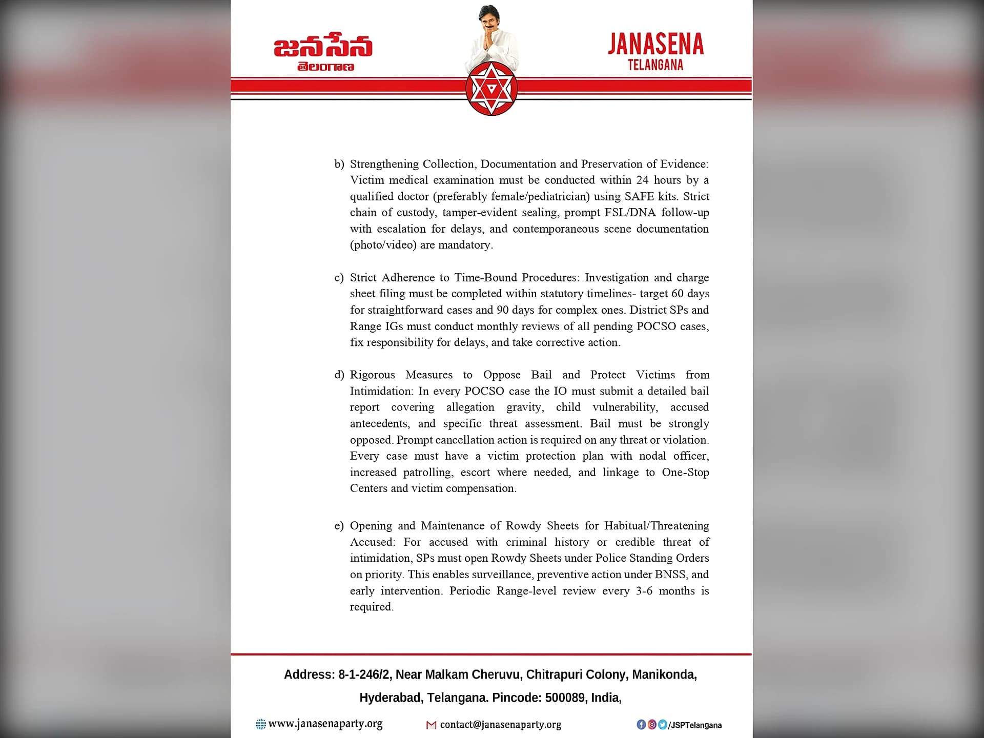 CM రేవంత్ రెడ్డికి పవన్ కళ్యాణ్ లేఖ!