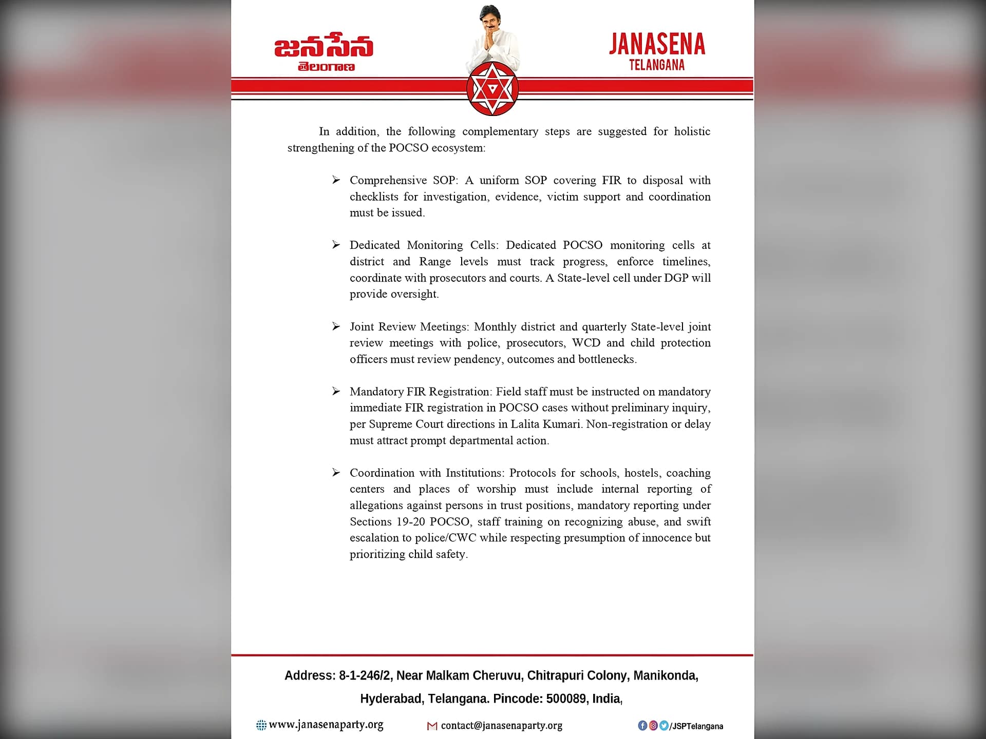 CM రేవంత్ రెడ్డికి పవన్ కళ్యాణ్ లేఖ!