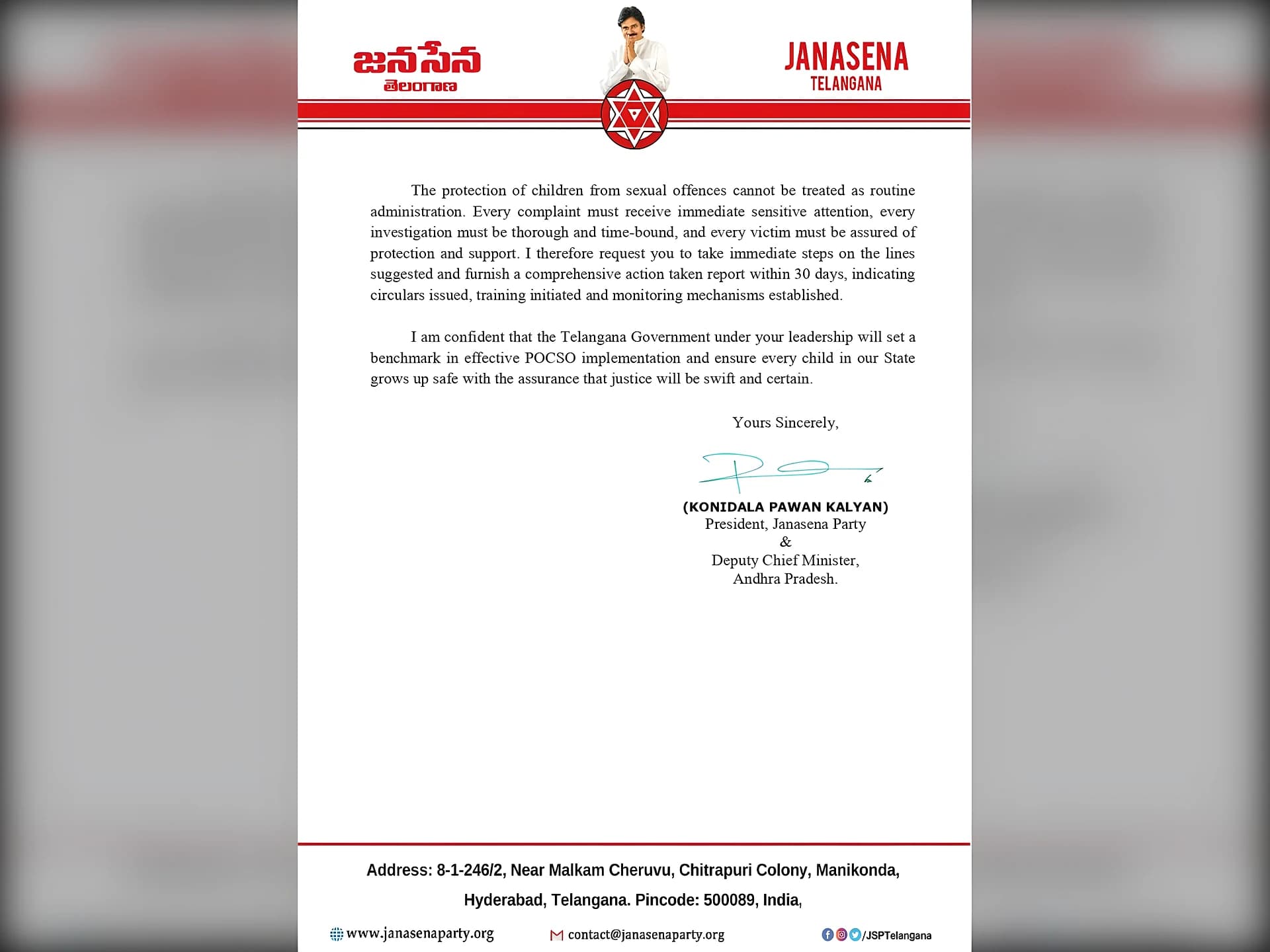 CM రేవంత్ రెడ్డికి పవన్ కళ్యాణ్ లేఖ!