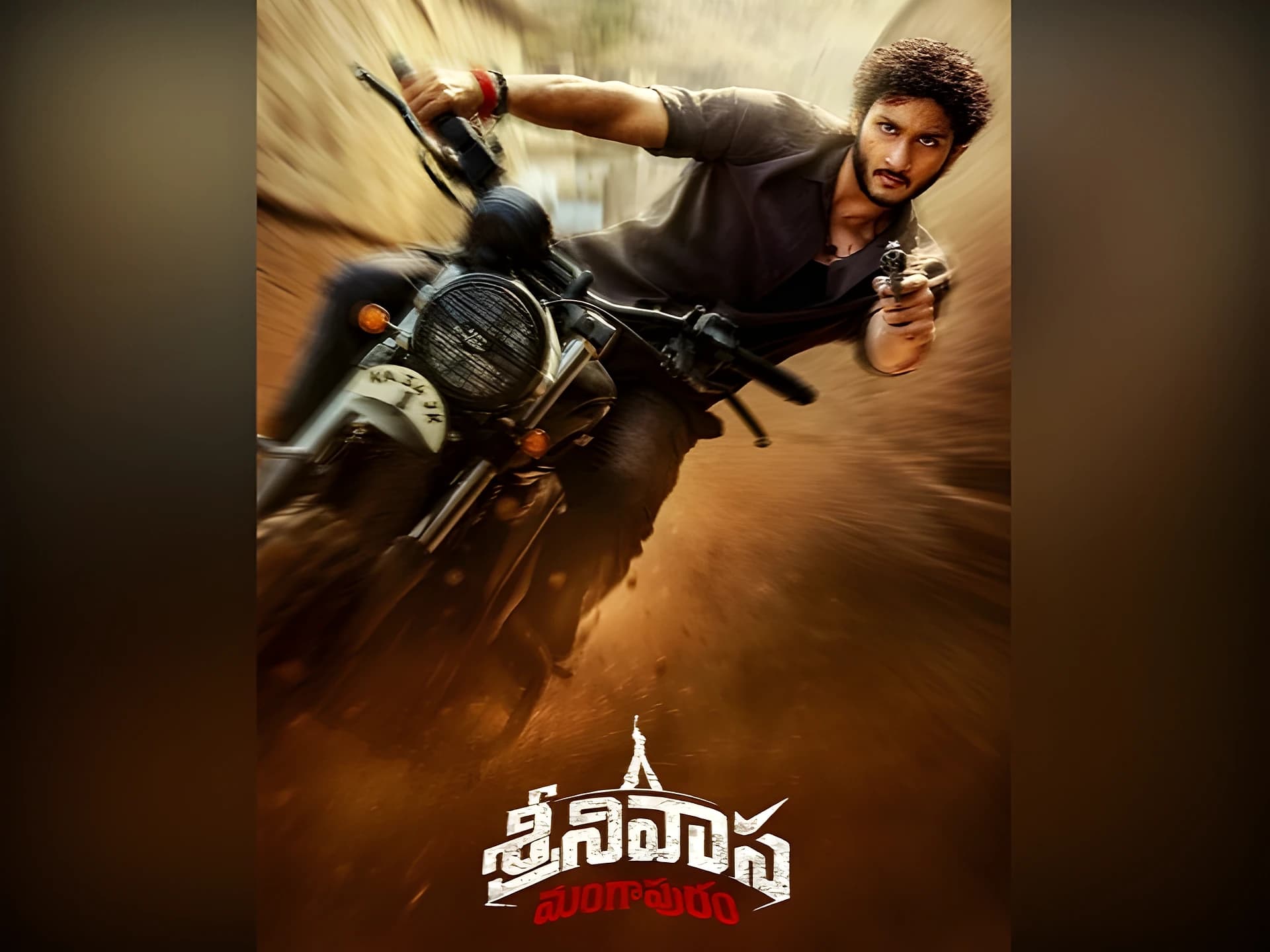 'శ్రీనివాస మంగాపురం'తో ఘట్టమనేని వారసుడి సినిమా ఎంట్రీ