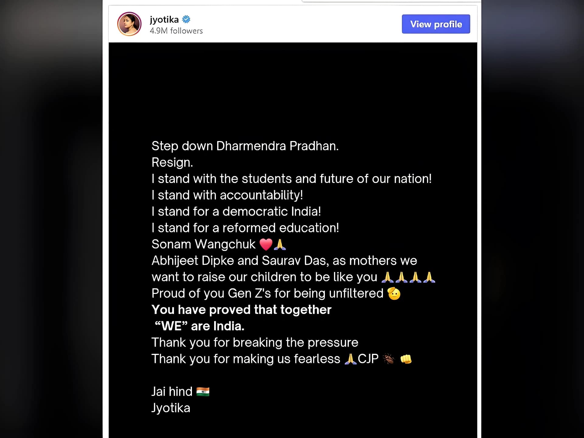 CJPకి హీరోయిన్ జ్యోతిక సపోర్ట్