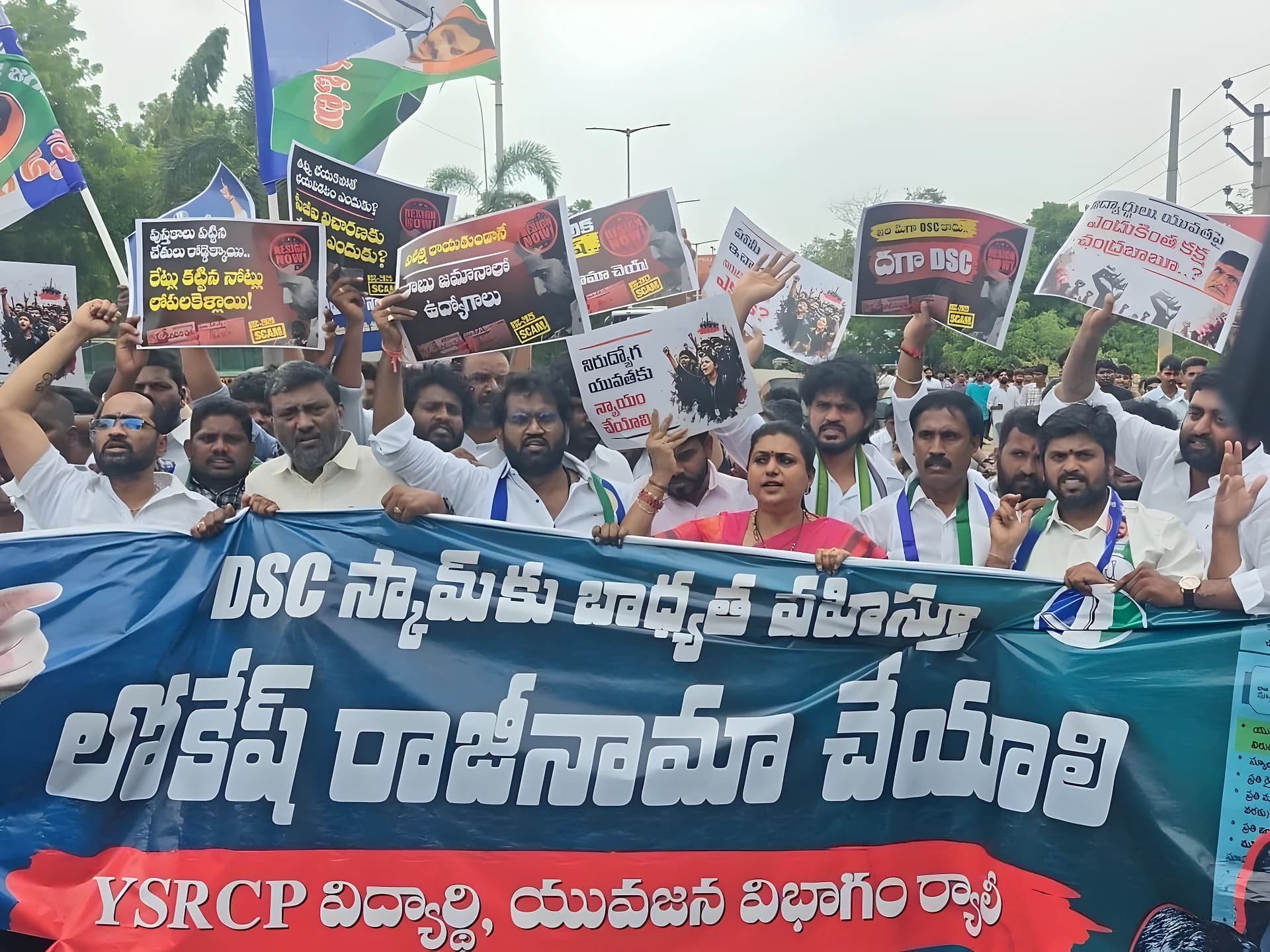 CJP ఎఫెక్ట్: లోకేష్ రాజీనామాకు YSRCP డిమాండ్