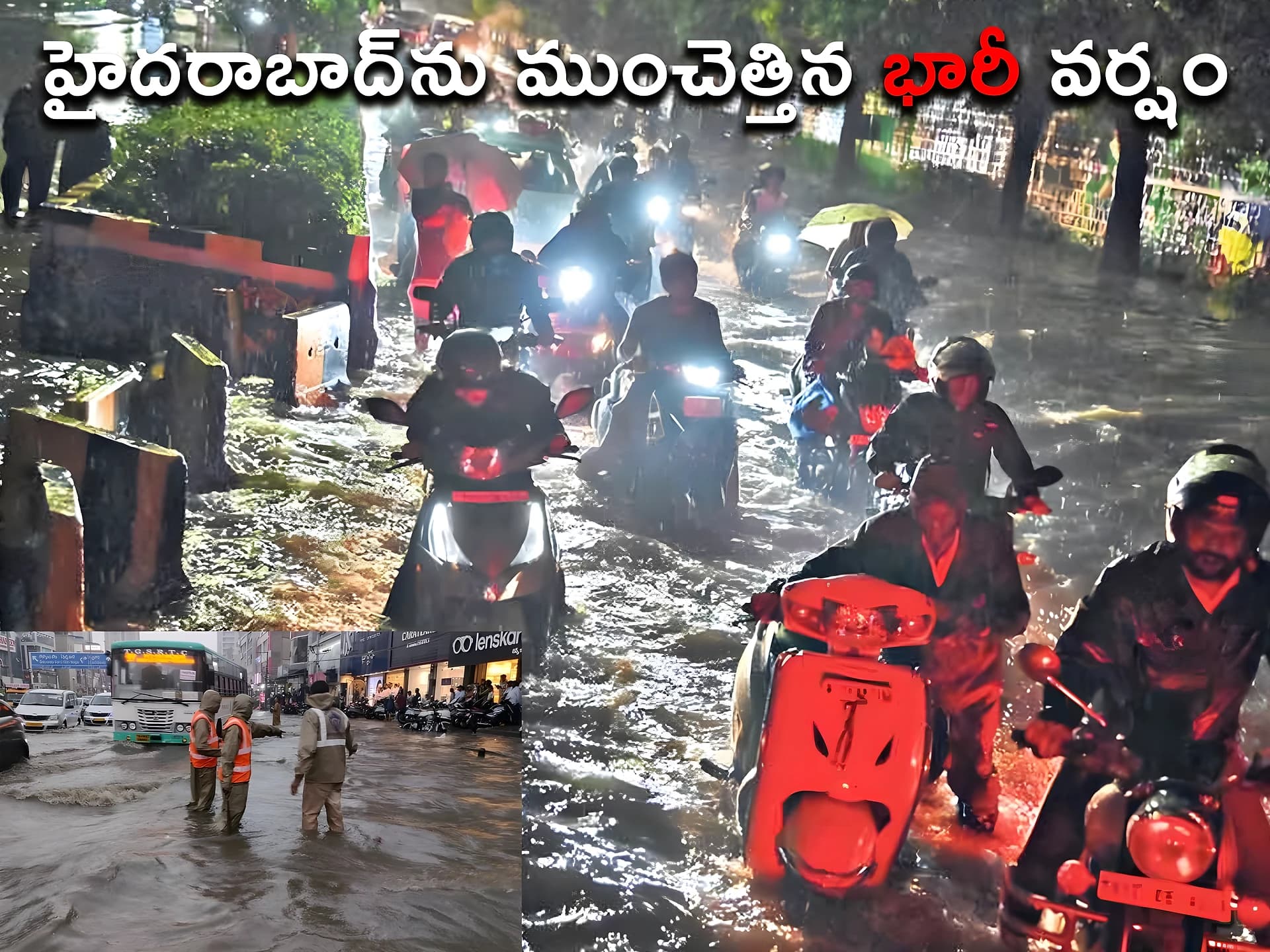హైదరాబాద్ను ముంచెత్తిన భారీ వర్షం.. ట్రాఫిక్కు అంతరాయం
