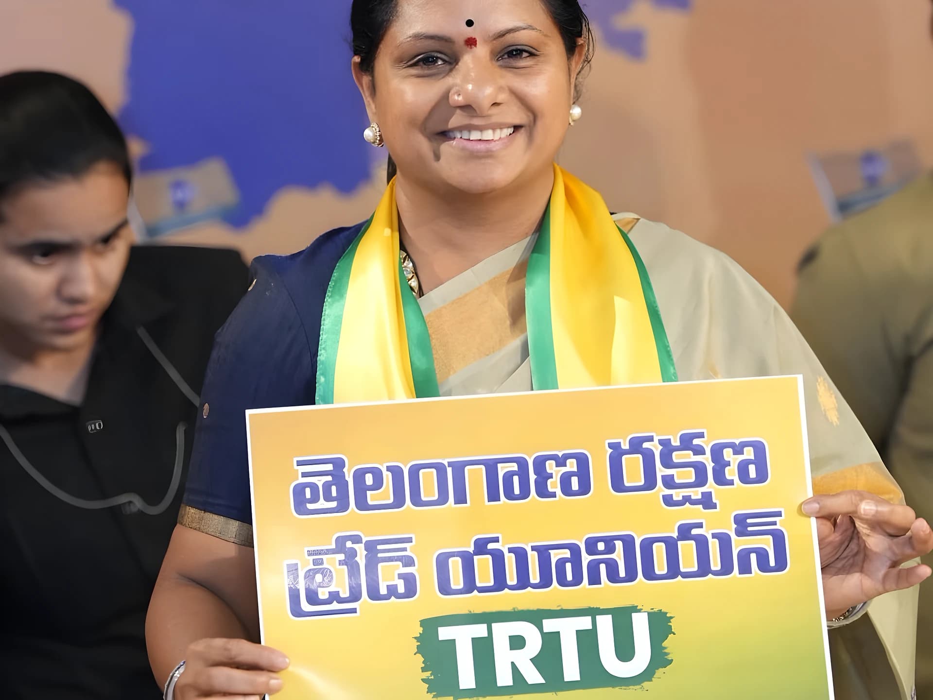 తెలంగాణ రక్షణ ట్రేడ్ యూనియన్ ఆవిర్భావం
