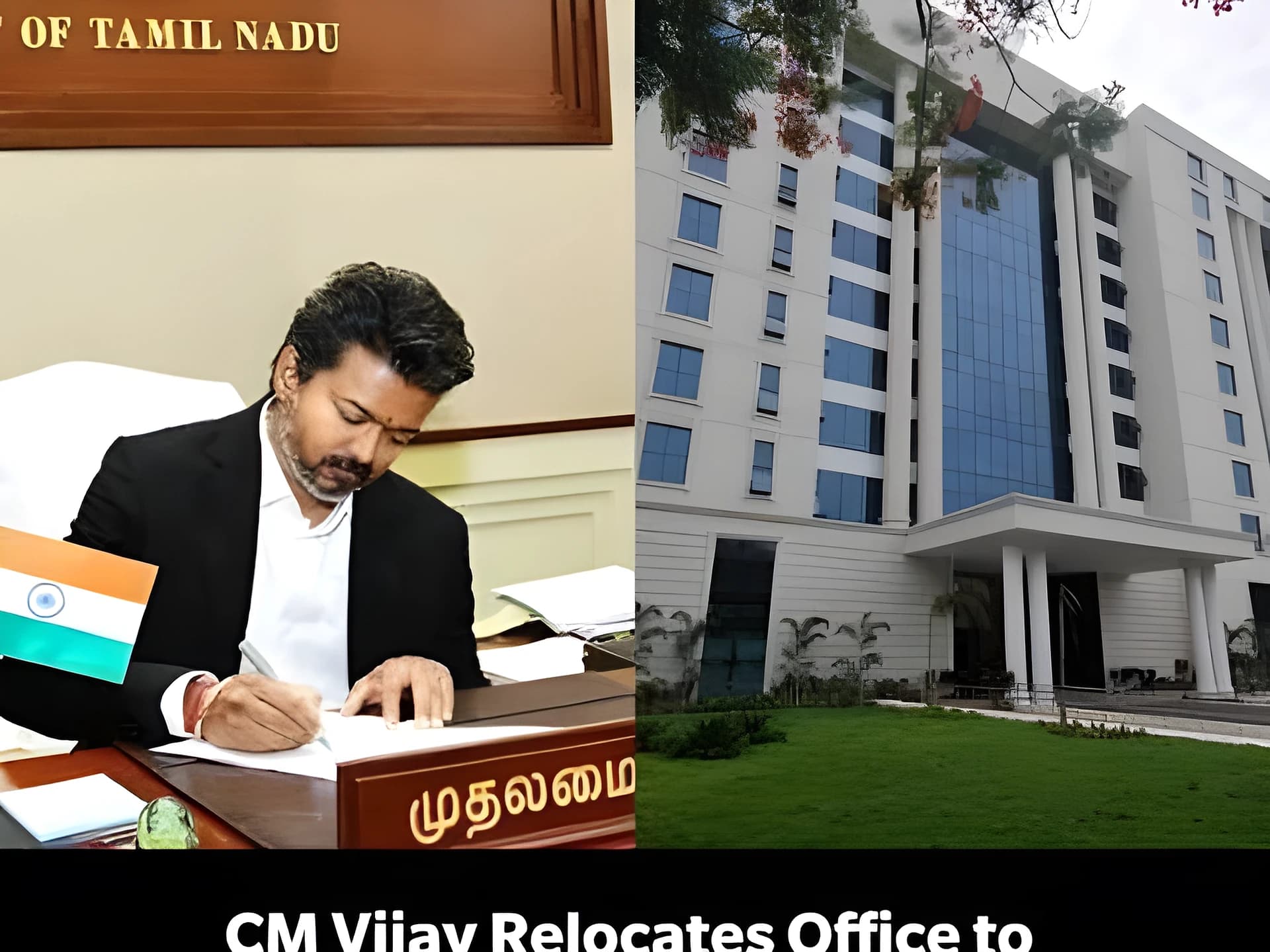 సీఎం విజయ్ ఆఫీస్ షిఫ్టింగ్?