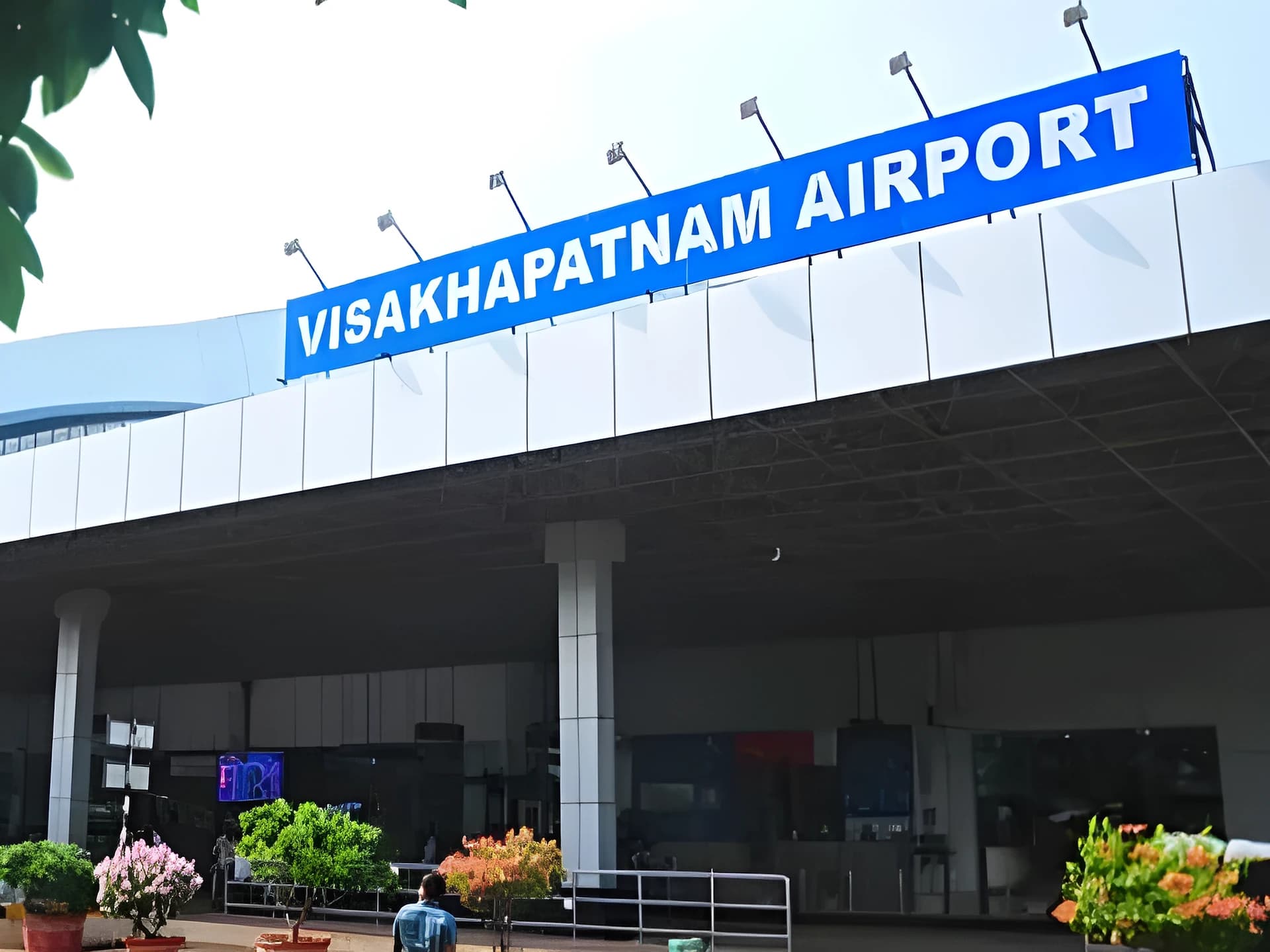 విశాఖ ఎయిర్ పోర్టుకు ఇక శెలవు !