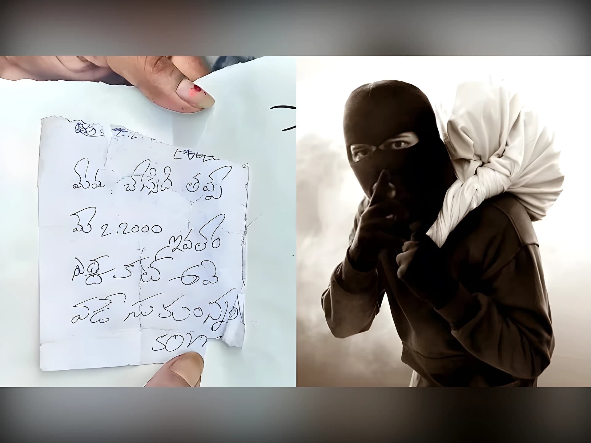 దోచుకున్న డబ్బుని తిరిగిచ్చేసిన దొంగలు.. లెటర్ వైరల్!