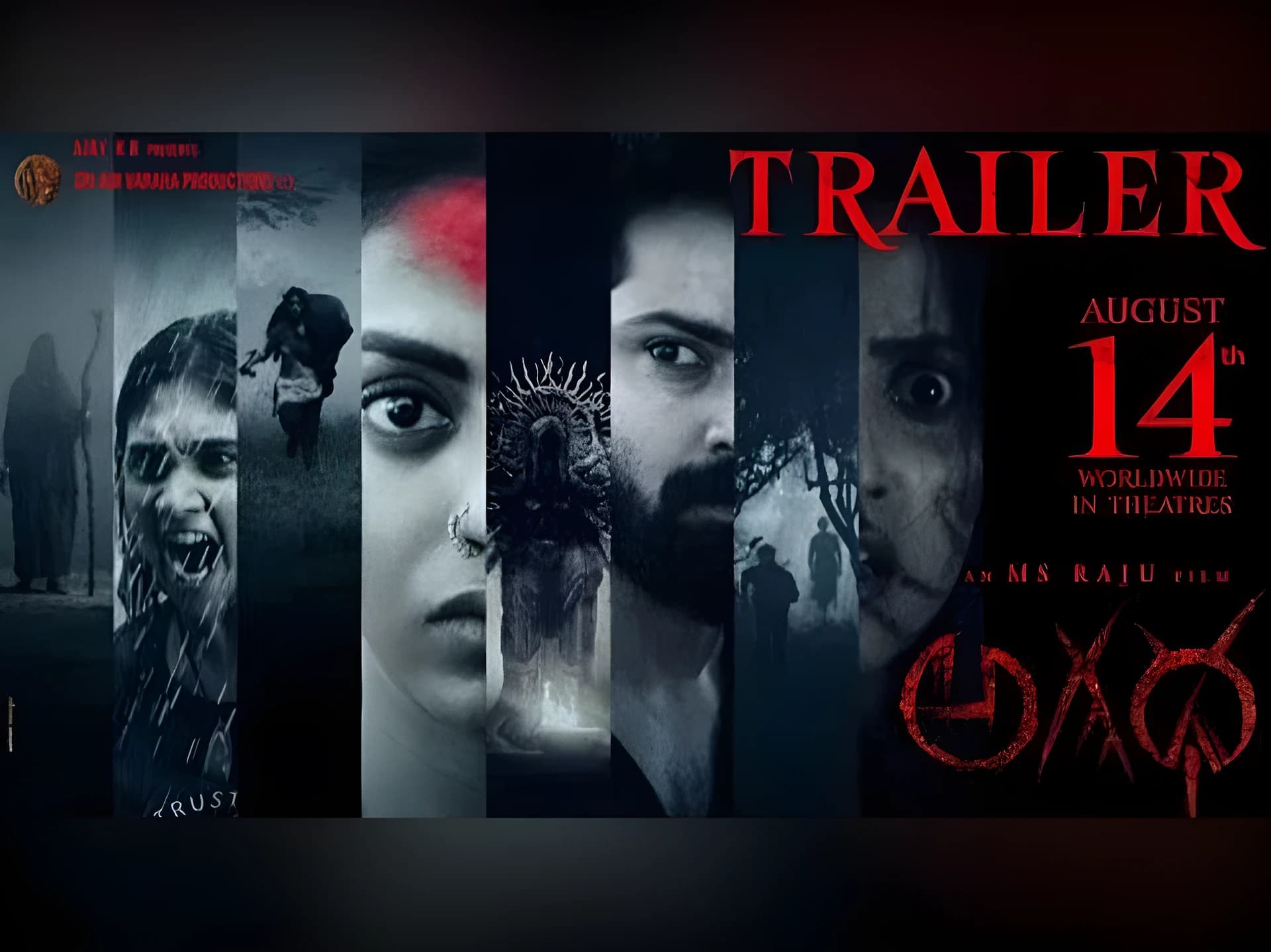 ‘అగధ’ మూవీ ట్రైలర్ : 5 భాషల్లో రిలీజ్!