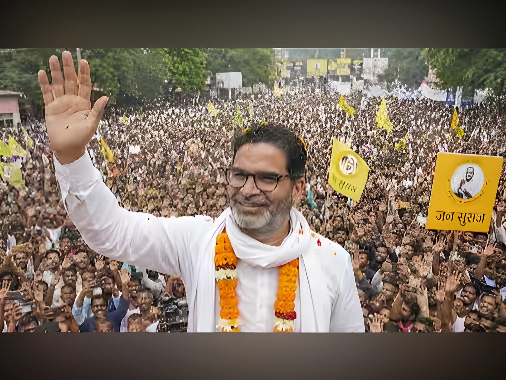 బాంకీపూర్ బైపోల్: ప్రశాంత్ కిషోర్కు 16,000 ఓట్ల భారీ ఆధిక్య