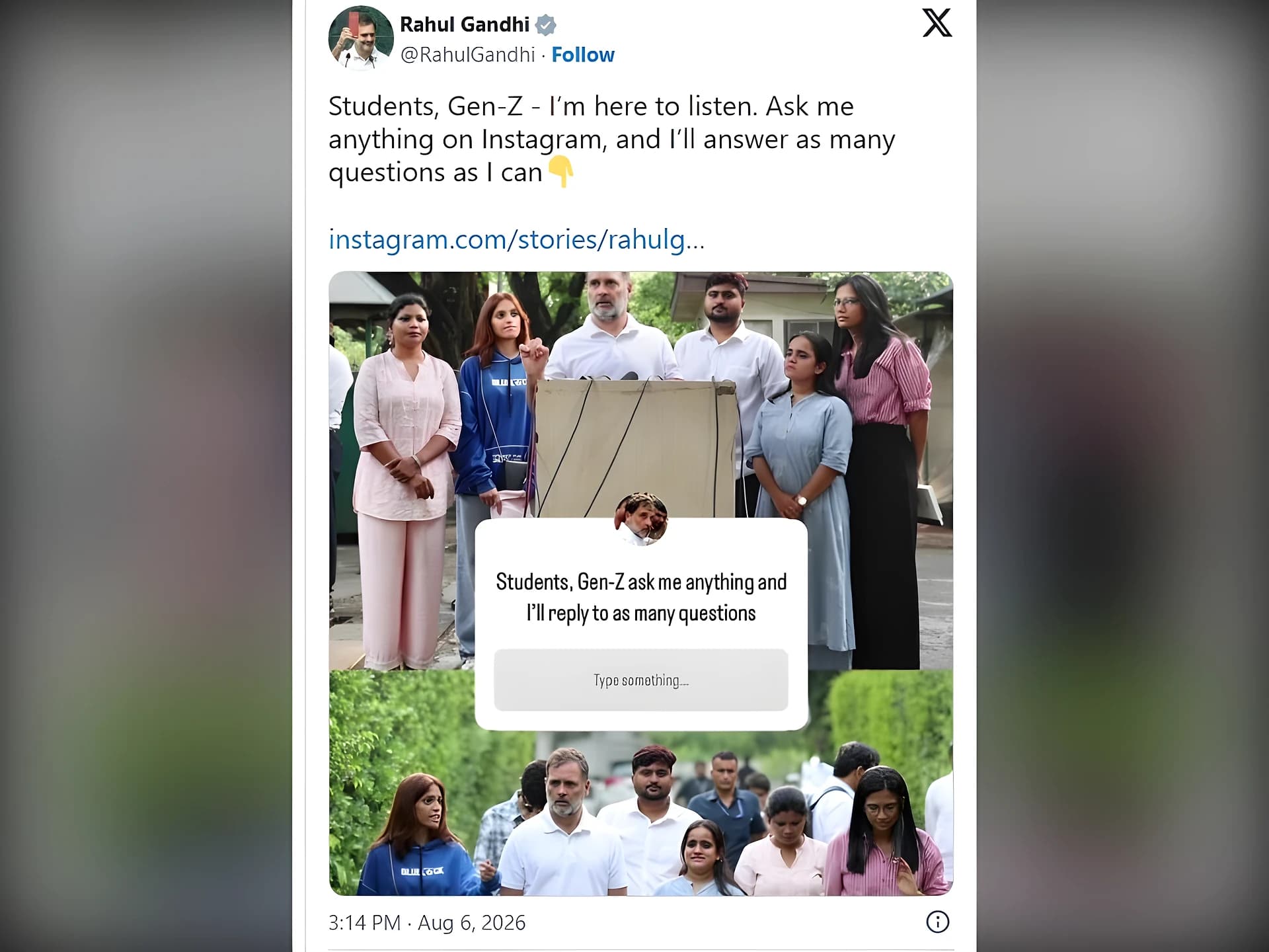 “మీరు Batmanనా?”.. రాహుల్ గాంధీ ఫన్నీ రిప్లై వైరల్!