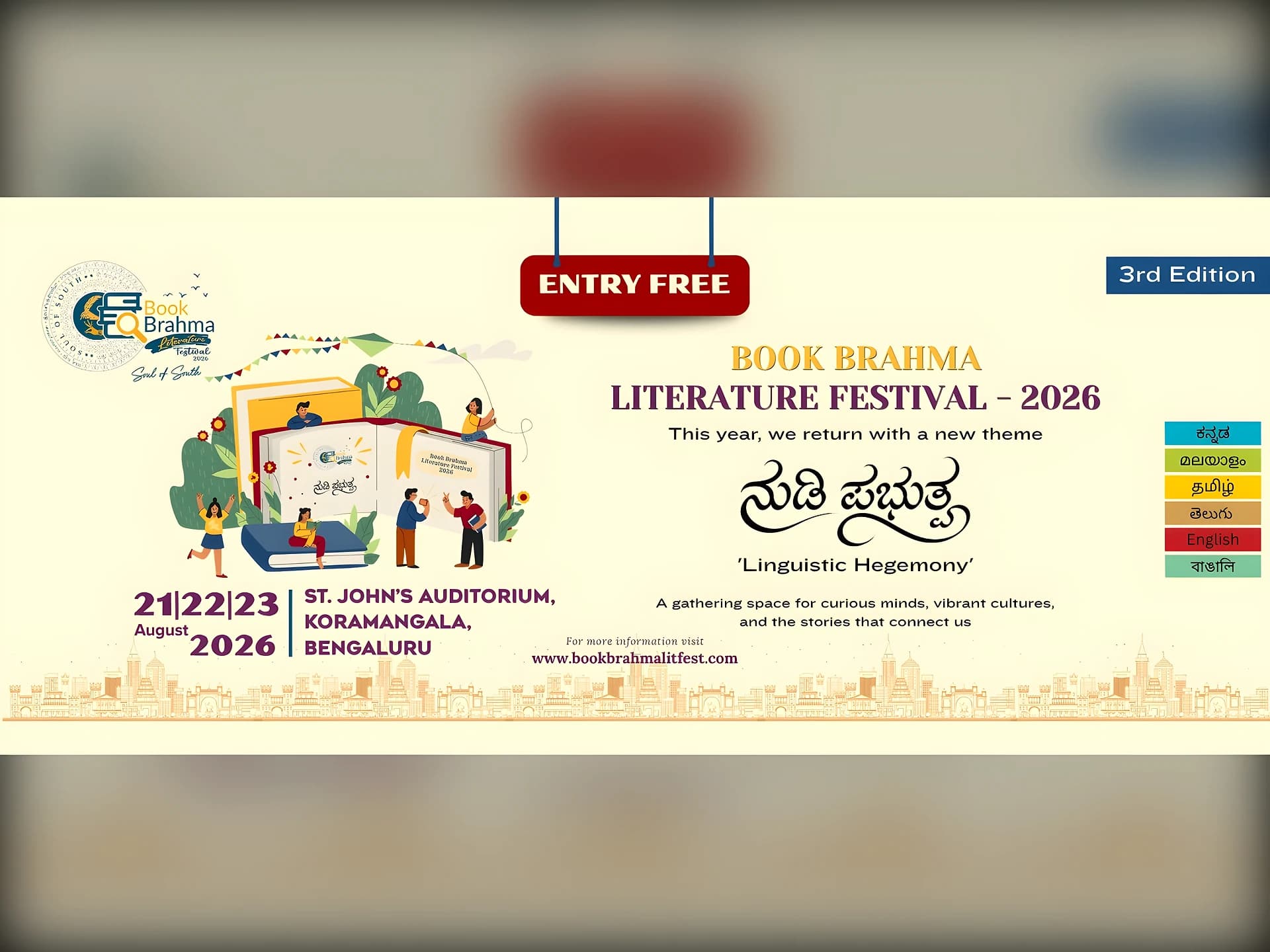 ఆగస్టు 21 నుంచి బుక్ బ్రహ్మ సాహిత్యోత్సవం