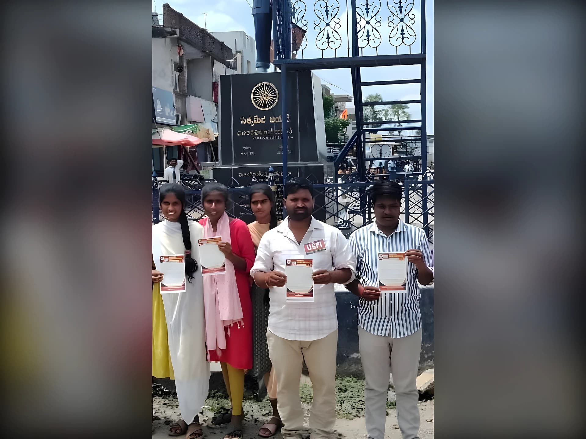 స్టూడెంట్స్ ఇష్యూస్పై USFI ఫైట్